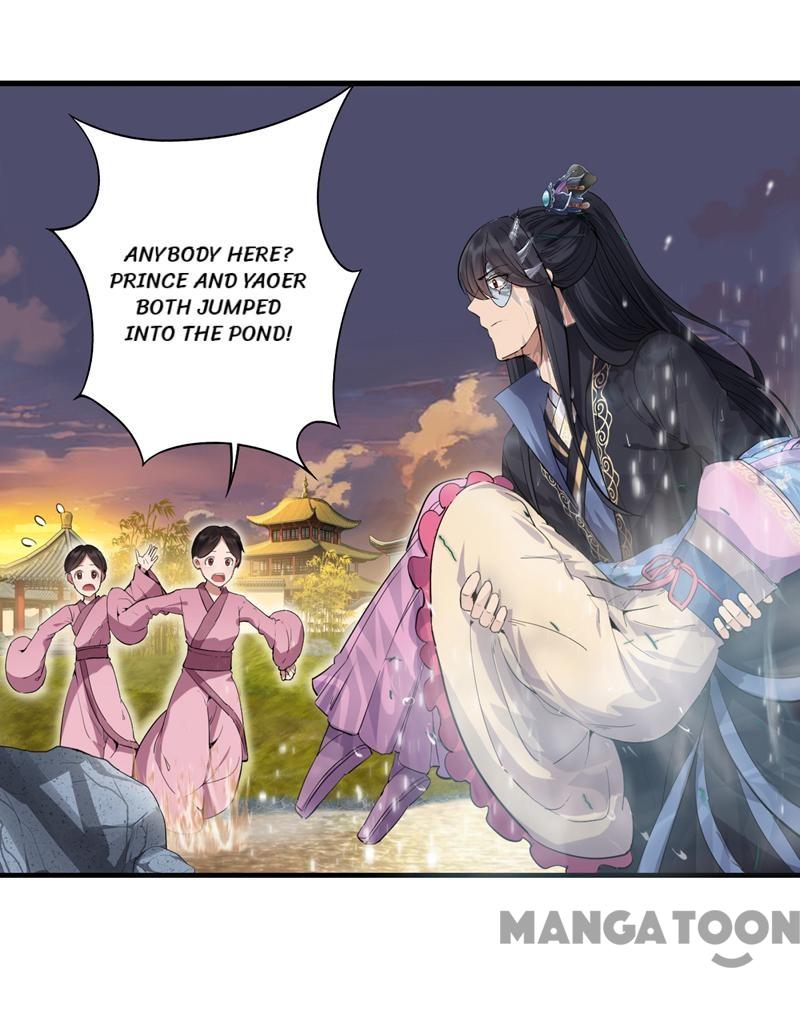 Revenge of a Fierce Princess Chapter 88 1